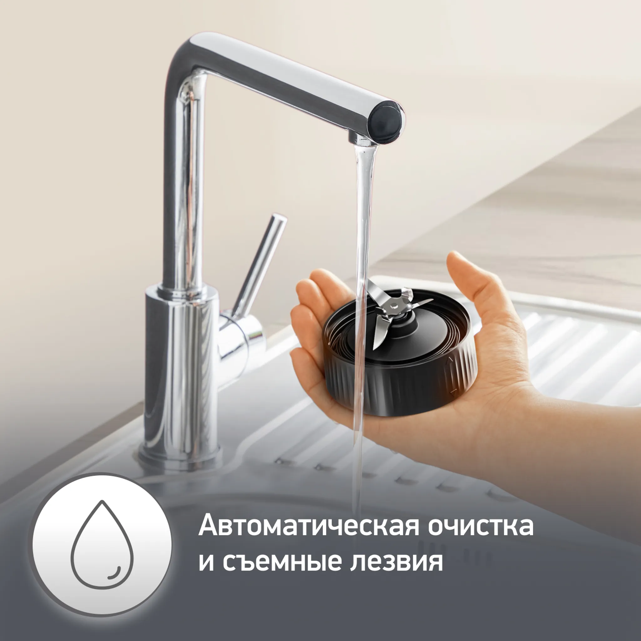 Высокоскоростной блендер Moulinex Blend Up