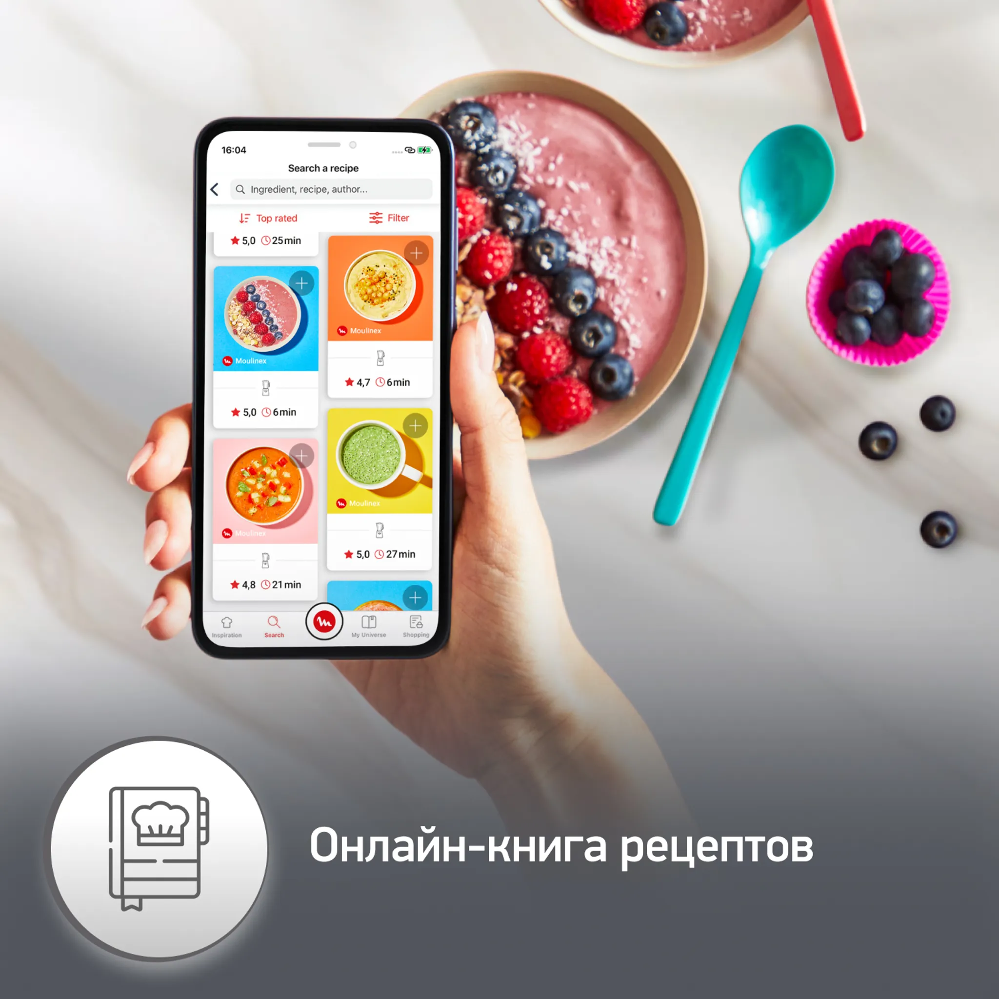 Высокоскоростной блендер Moulinex Blend Up