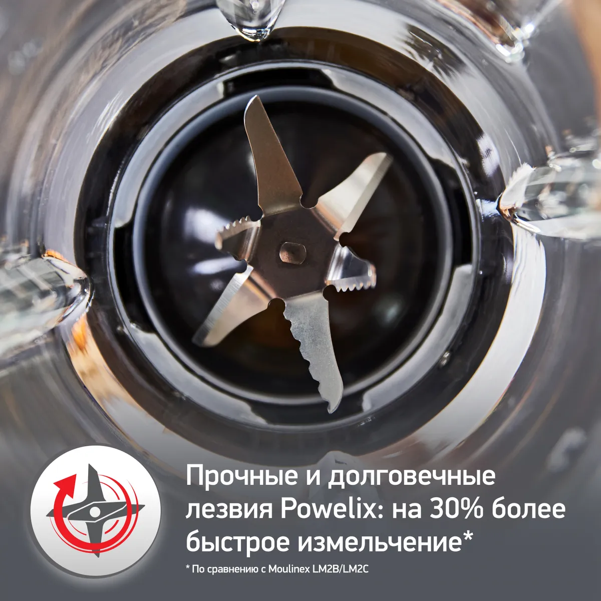 Высокоскоростной блендер Moulinex PerfectMix+ LM871D10