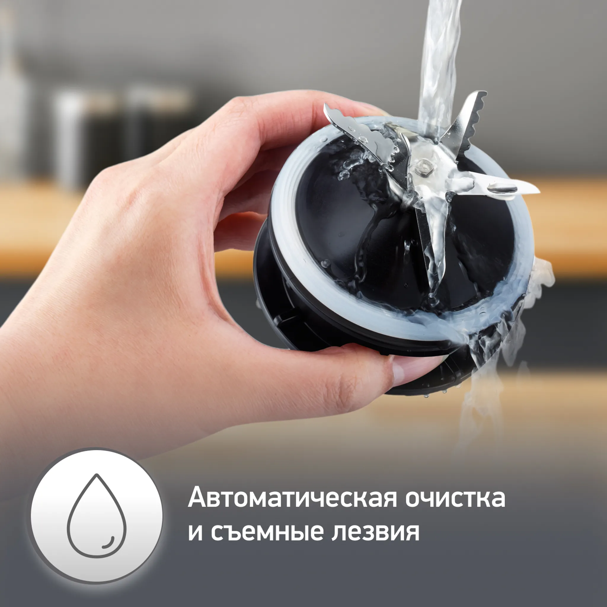 Высокоскоростной блендер Moulinex PerfectMix+