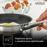 Сковорода Tefal Minis 18 см H8730155