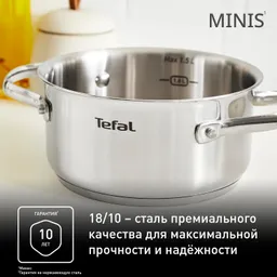 Кастрюля Tefal Minis 16 см со стеклянной крышкой H8744255