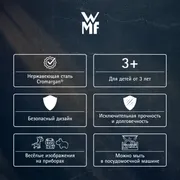 Детский набор WMF Unicorn 6 предметов