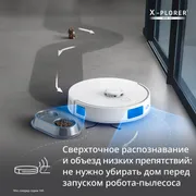 Робот-пылесос Tefal X-PLORER Serie 140 RG9177WH