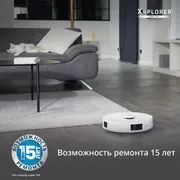 Робот-пылесос Tefal X-PLORER Serie 140 RG9177WH