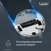 Робот-пылесос Tefal X-PLORER Serie 140 RG9177WH