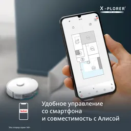 Робот-пылесос Tefal X-PLORER Serie 140+ RG9197WH