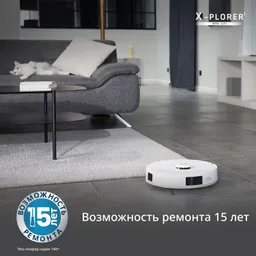 Робот-пылесос Tefal X-PLORER Serie 140+ RG9197WH