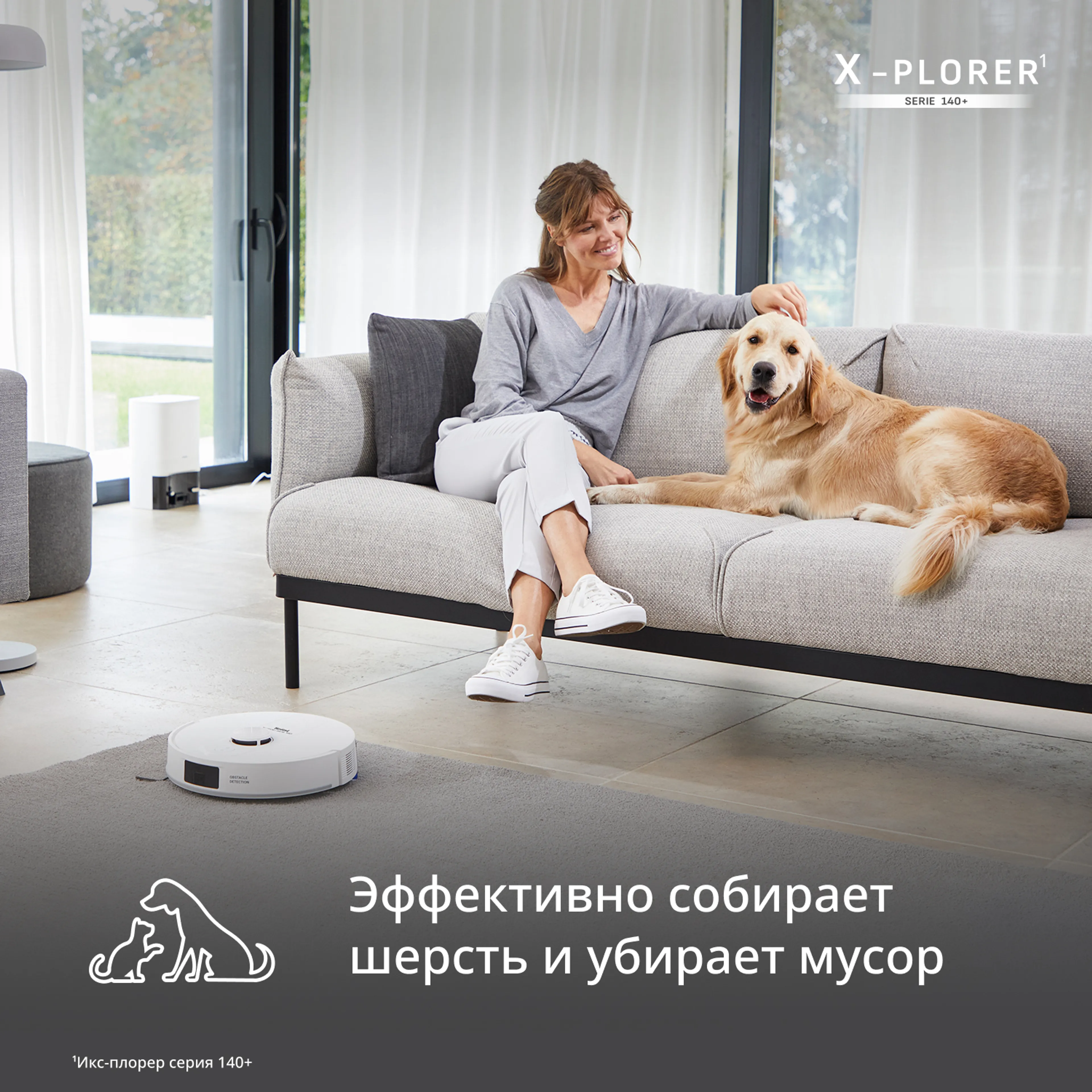 Робот-пылесос Tefal X-PLORER Serie 140+ RG9197WH