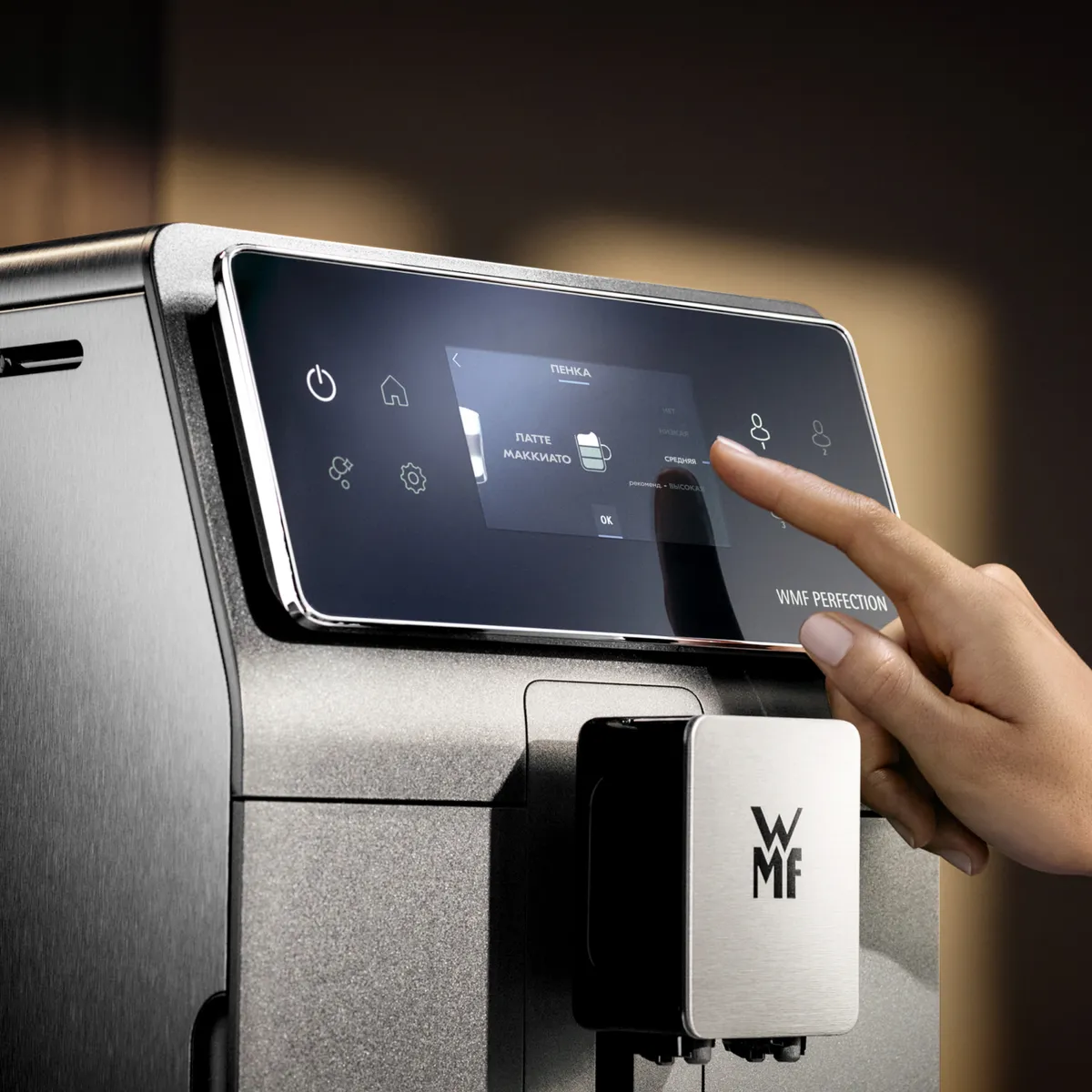 Кофемашина WMF Perfection 760 CP823A10
