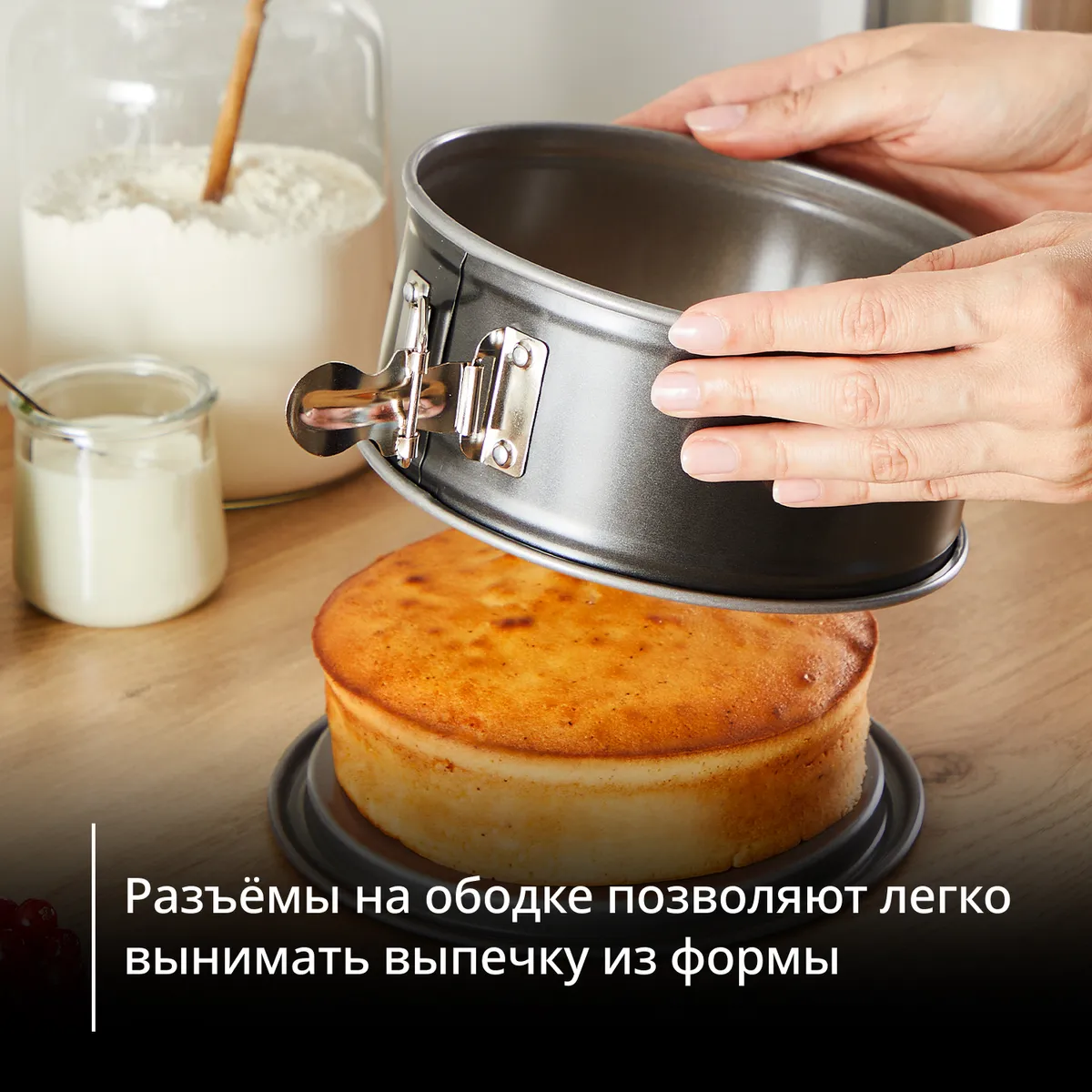 Набор форм для выпечки Tefal J176S204
