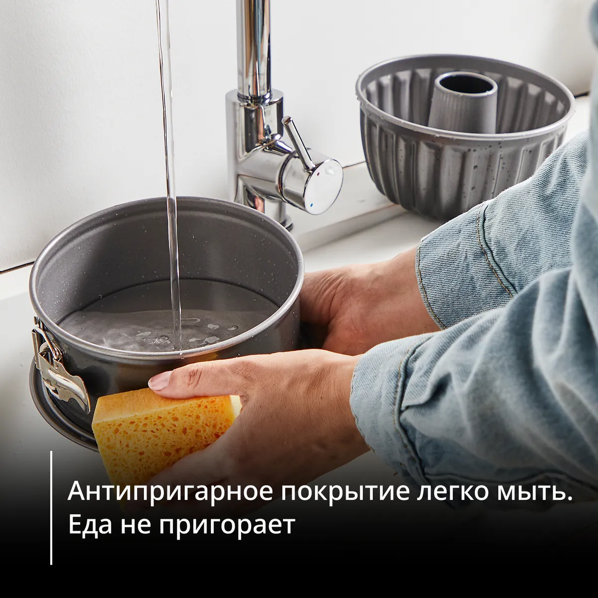 Набор форм для выпечки Tefal J176S204
