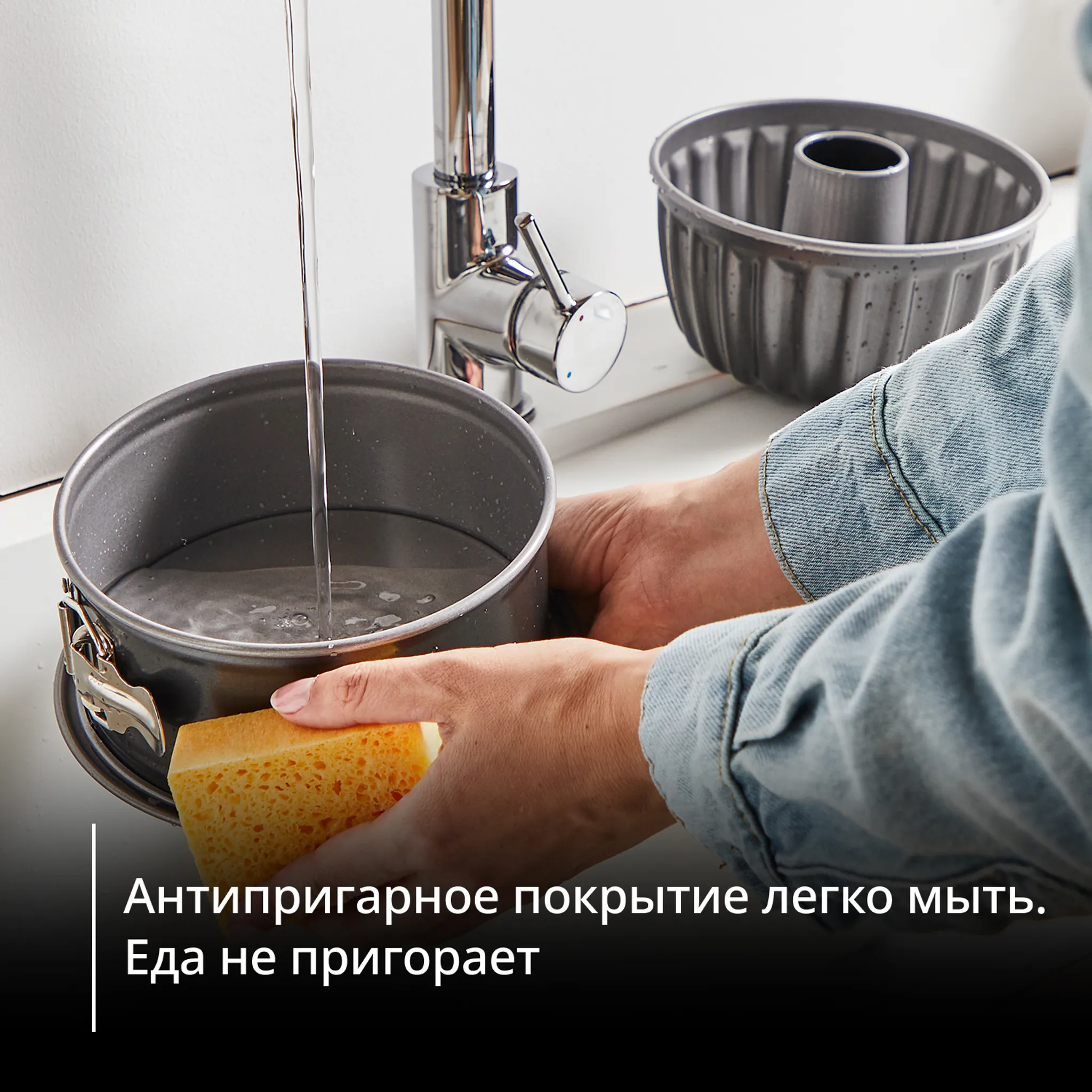 Набор для запекания в аэрогриле 18 см и 16 см Tefal J176S204