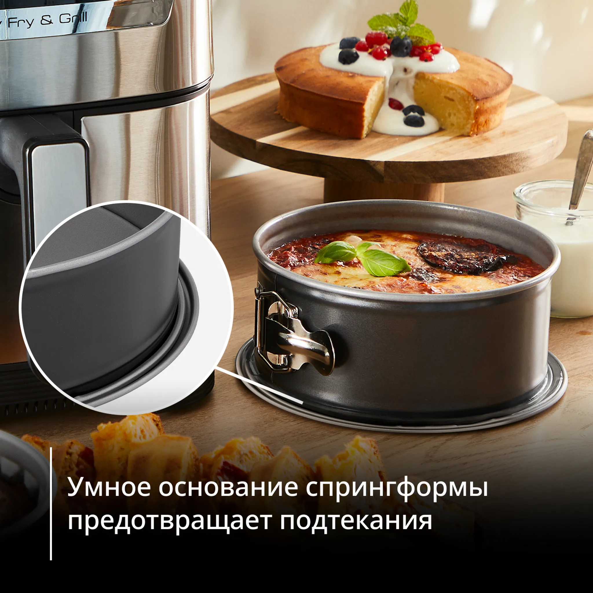 Набор для запекания в аэрогриле 18 см и 16 см Tefal J176S204