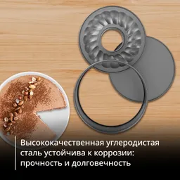 Набор для запекания в аэрогриле 18 см и 16 см Tefal J176S204