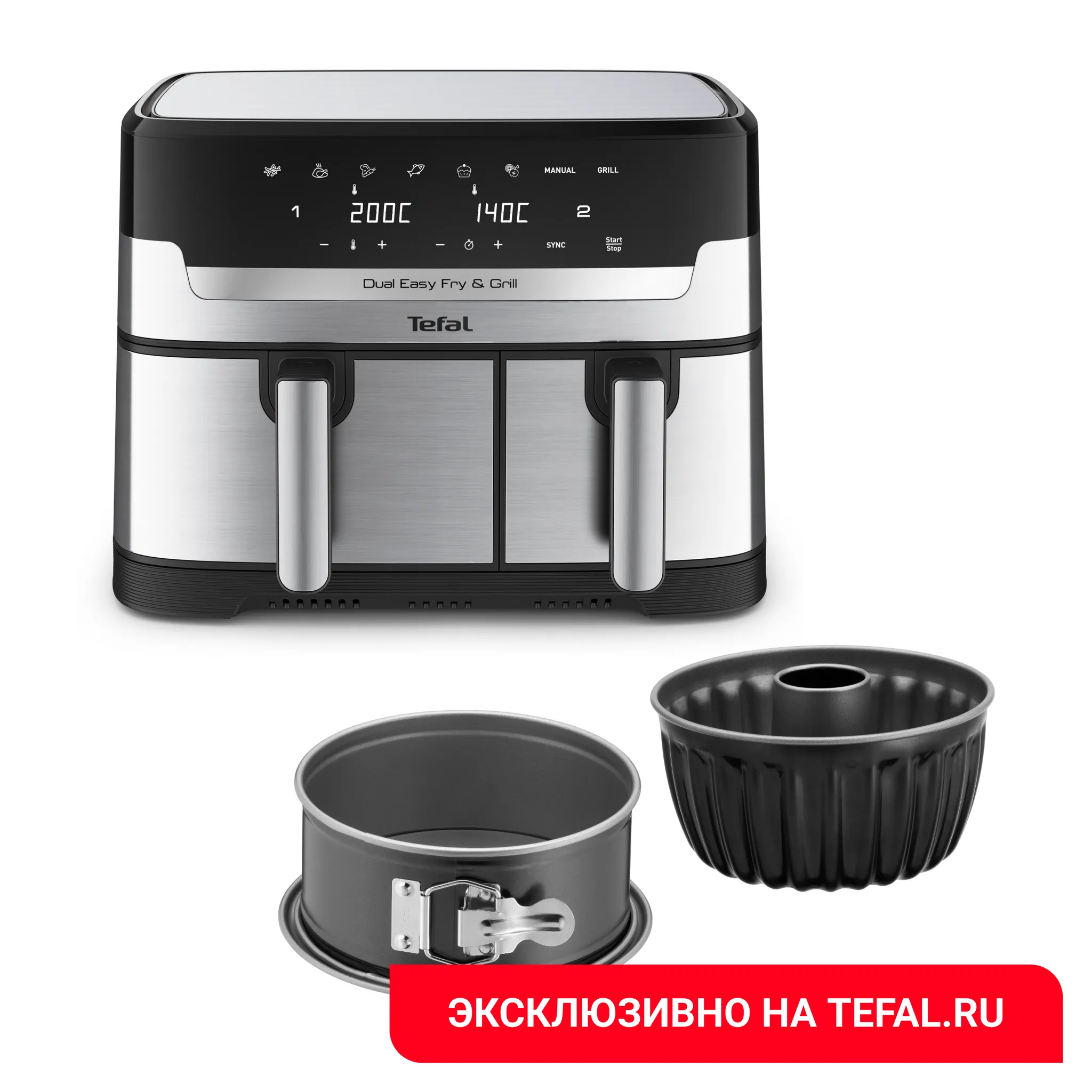 Аэрогриль Tefal Dual Easy Fry&Grill EY905D10 + Формы для выпечки Tefal J176S204 фото