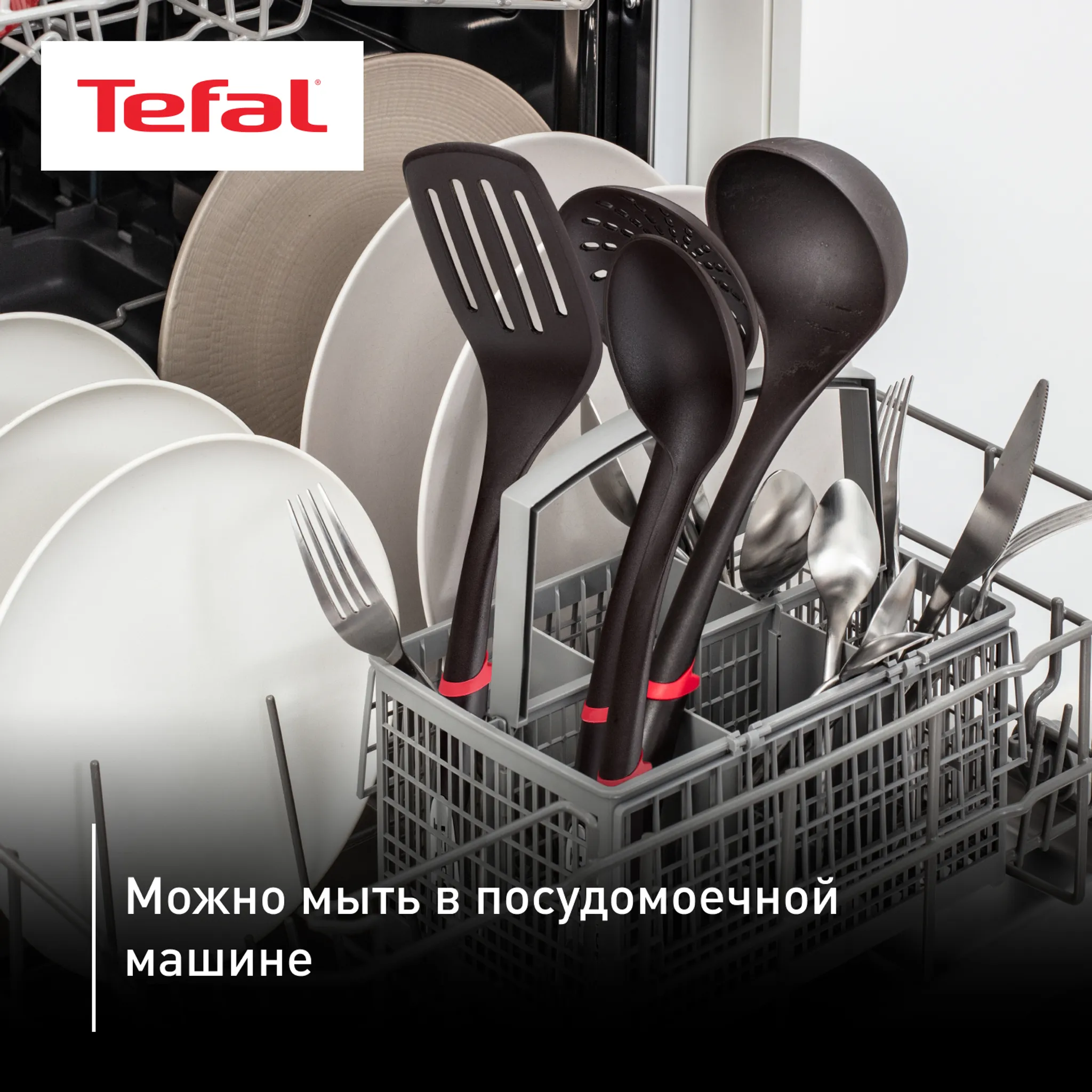 Набор сковород Tefal Unlimited 24/28 см + Набор аксессуаров Ingenio 4 шт