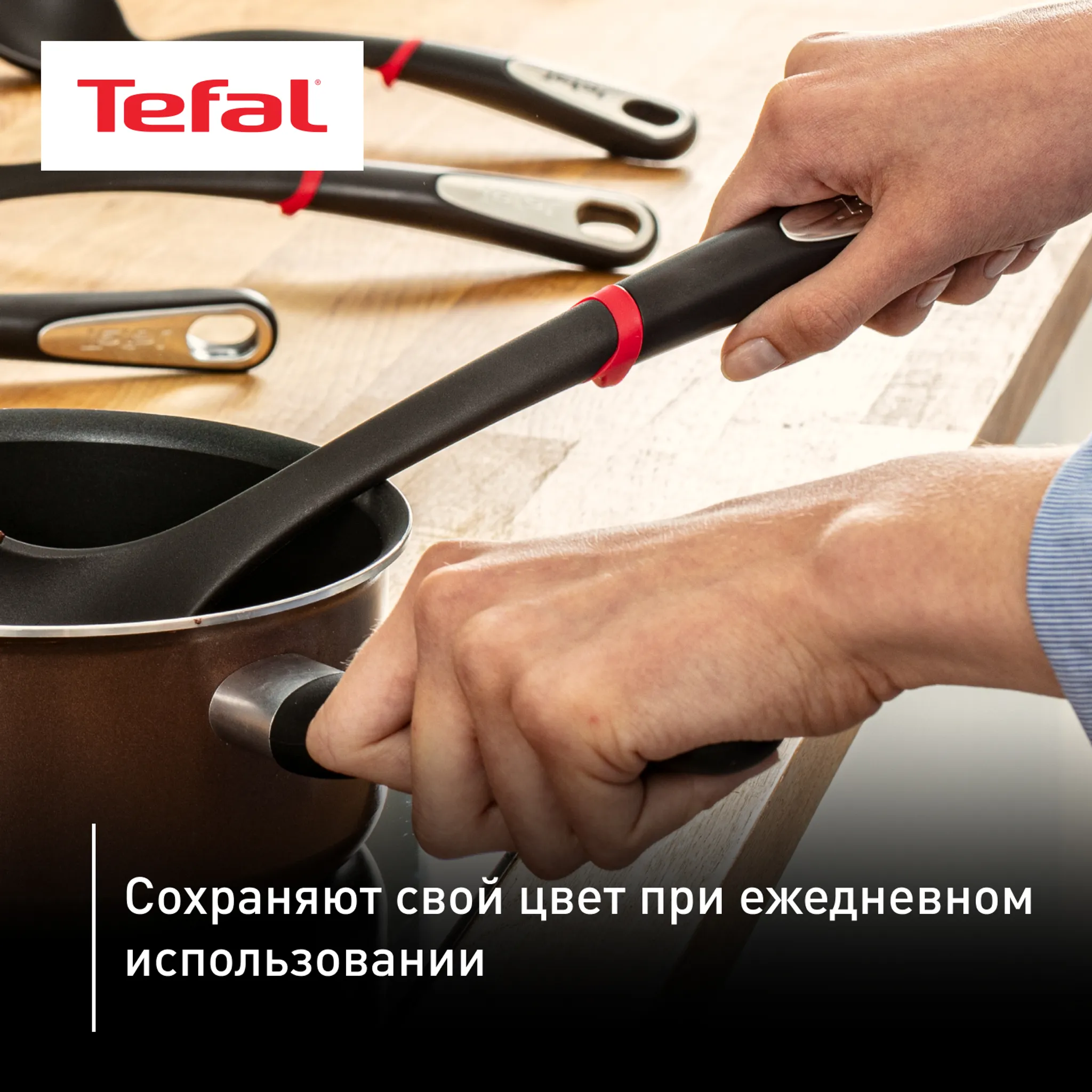 Набор сковород Tefal Unlimited 24/28 см + Набор аксессуаров Ingenio 4 шт