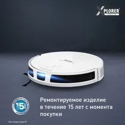 Робот-пылесос Tefal X-PLORER Serie 70 RG8477WH