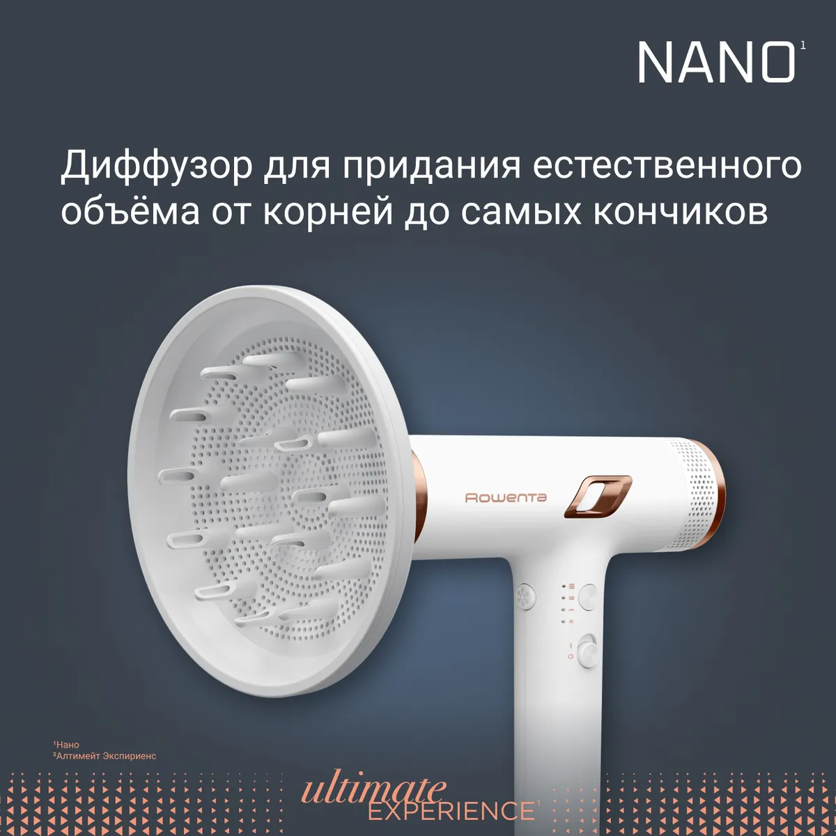 Фен Rowenta NANO HY8140F0