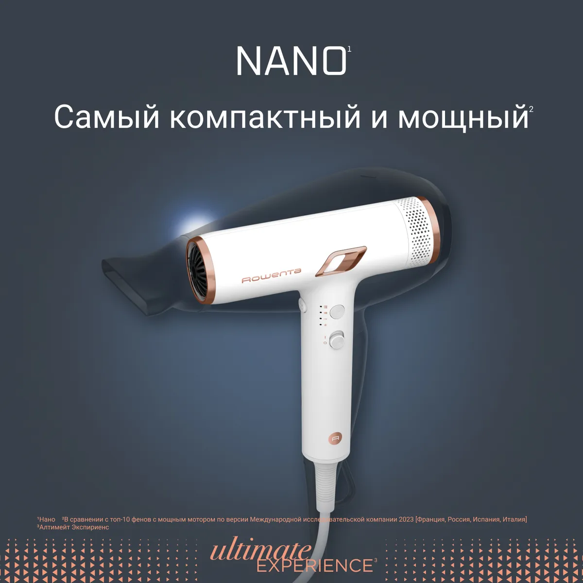 цена на Фен Rowenta NANO HY8140F0
