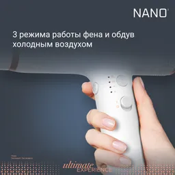 Фен Rowenta NANO HY8140F0