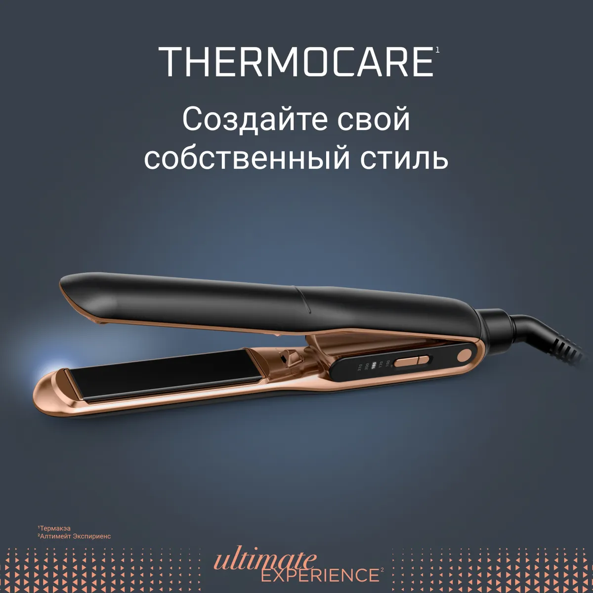 цена на Выпрямитель для волос Rowenta Ultimate Experience SF8120F0