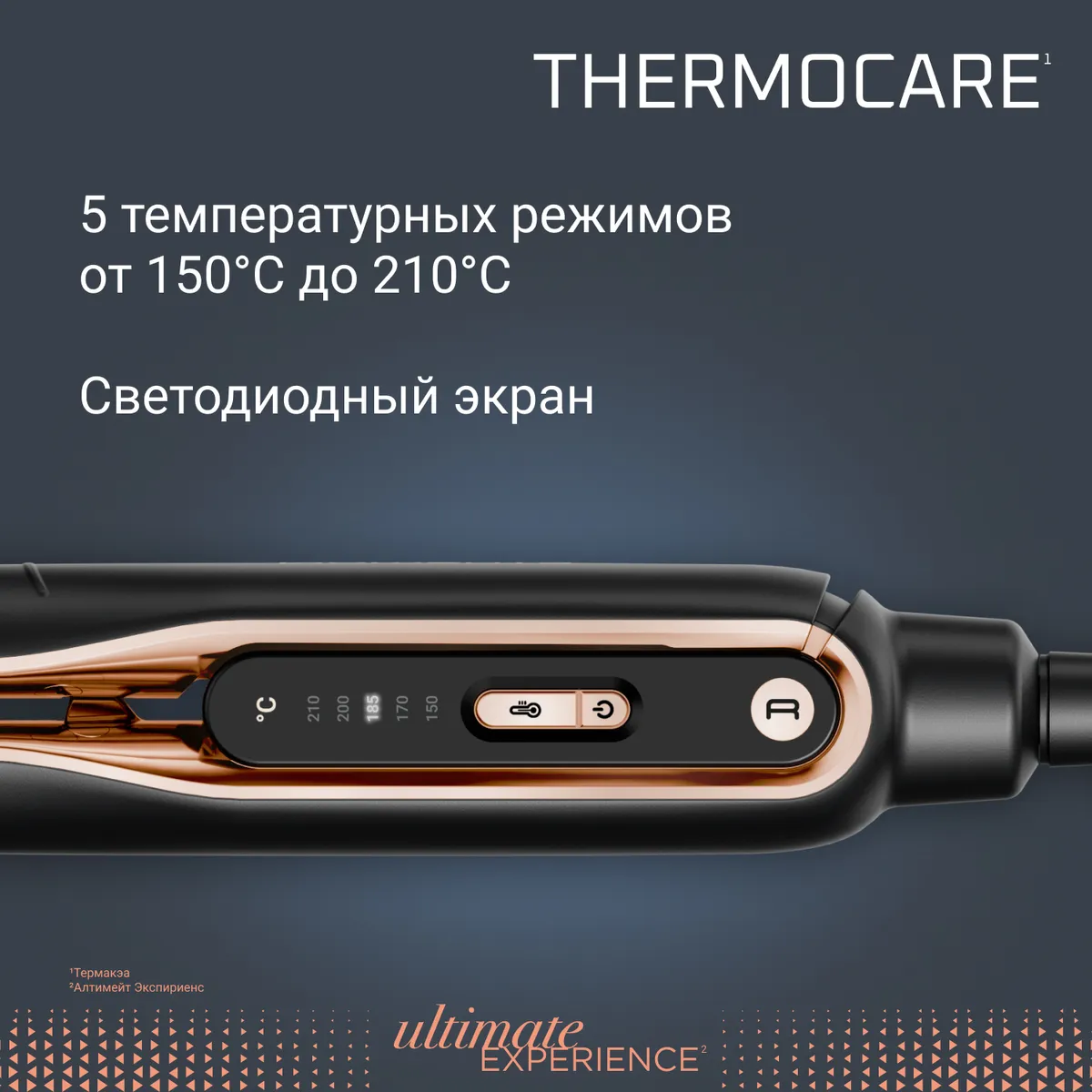 Выпрямитель для волос Rowenta Ultimate Experience SF8120F0