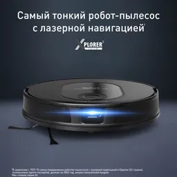 Робот-пылесос Tefal X-PLORER Serie 65 RG8L65WH