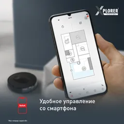 Робот-пылесос Tefal X-PLORER Serie 65+ RG8L85WH