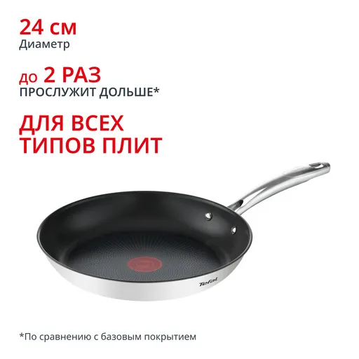 Сковорода Tefal G7320455