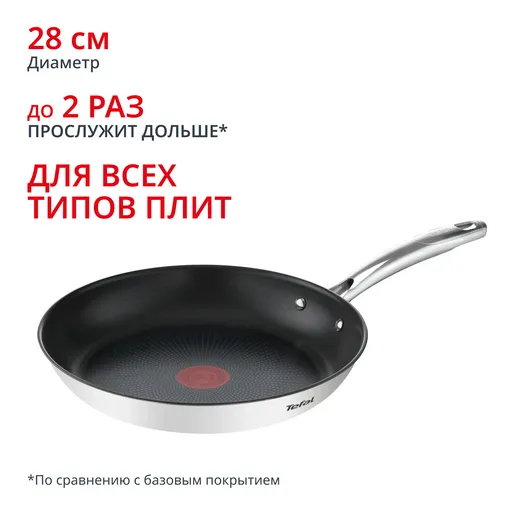 Сковорода Tefal G7320655