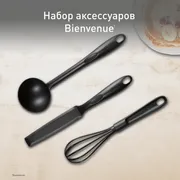 Набор аксессуаров для готовки Tefal Bienvenue, 3 предмета K001S314