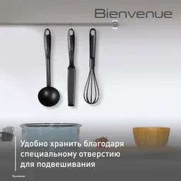 Набор аксессуаров для готовки Tefal Bienvenue, 3 предмета K001S314