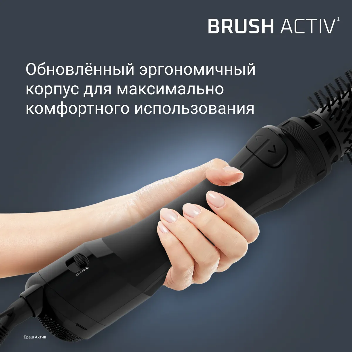 Фен-щетка Rowenta Brush Activ UB9520F0