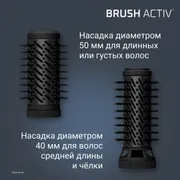 Фен-щетка Rowenta Brush Activ UB9520F0