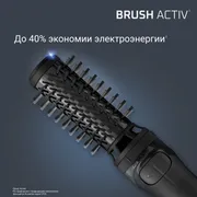 Фен-щетка Rowenta Brush Activ UB9520F0