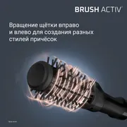 Фен-щетка Rowenta Brush Activ UB9520F0