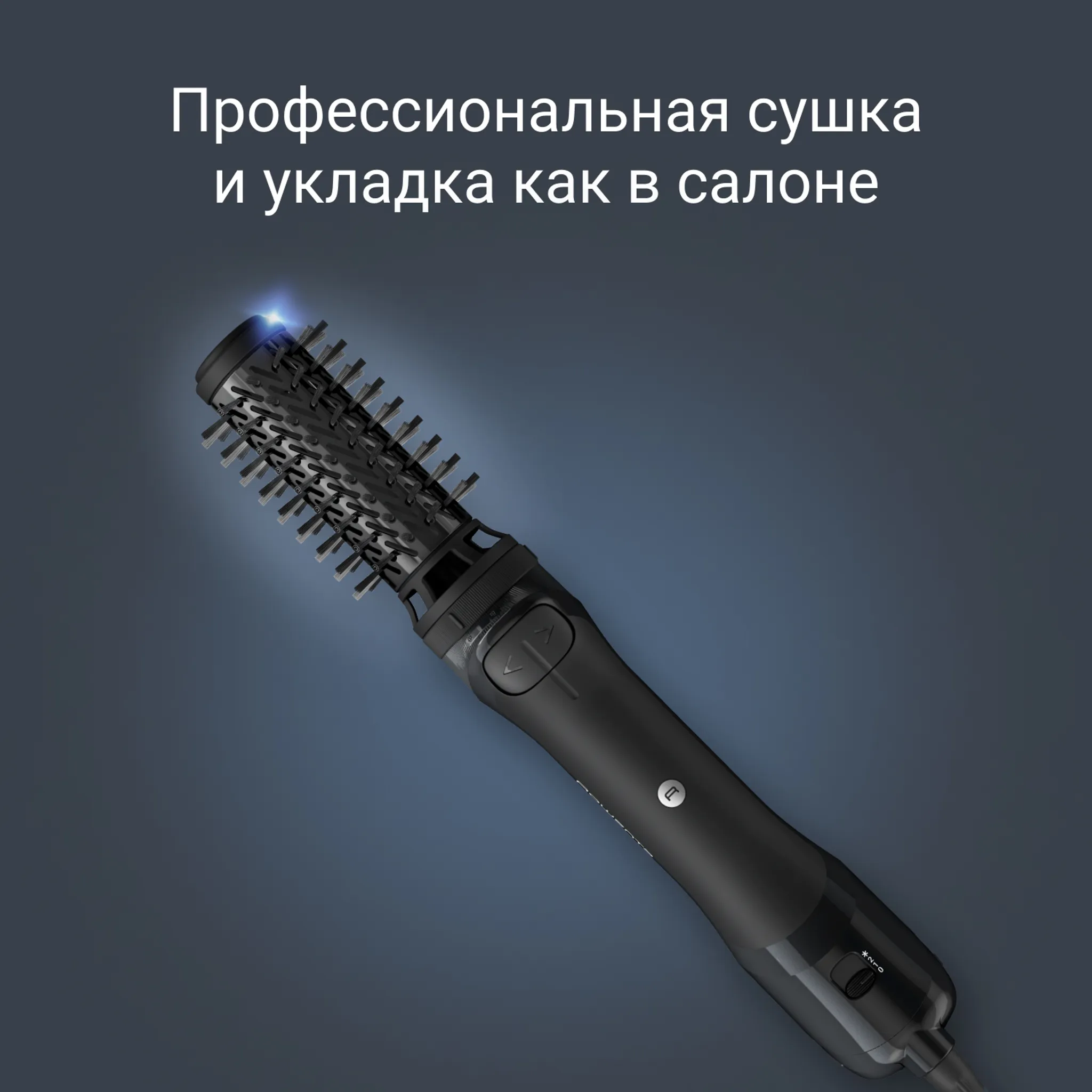 Фен-щетка Rowenta Brush Activ