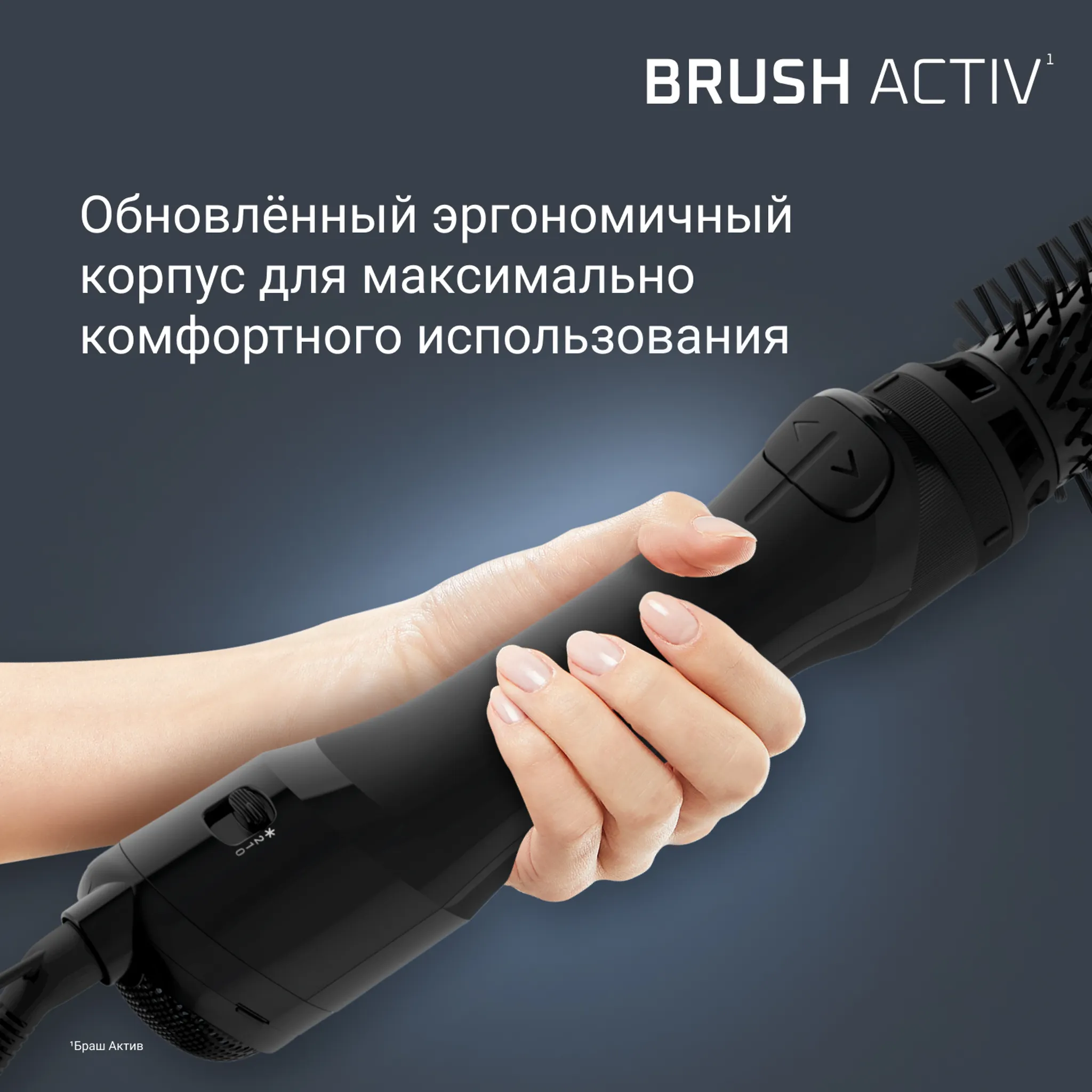 Фен-щетка Rowenta Brush Activ