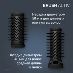 Фен-щетка Rowenta Brush Activ UB9520F0
