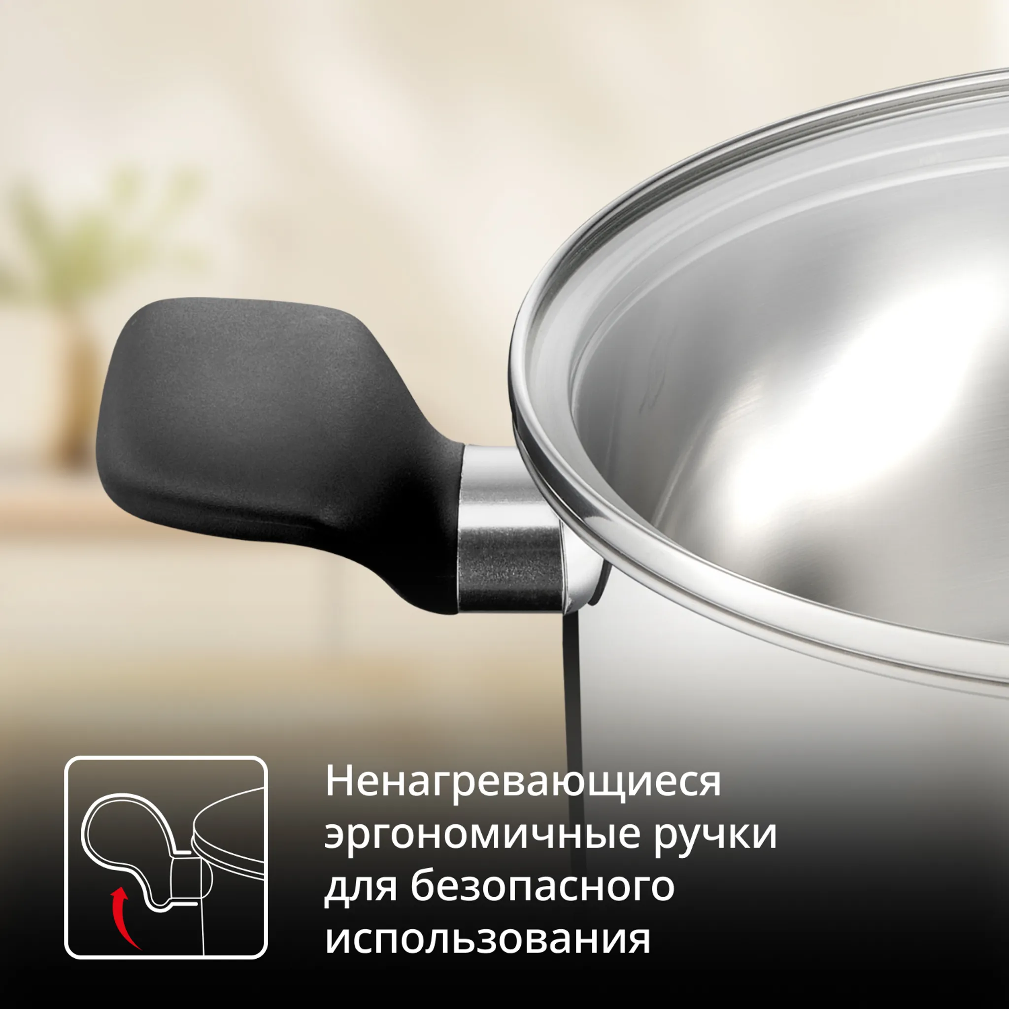 Набор посуды Tefal Confidence 3 предмета G764S674