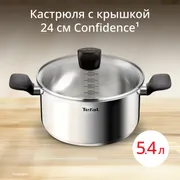 Кастрюля Tefal Confidence 24 см со стеклянной крышкой G7644674
