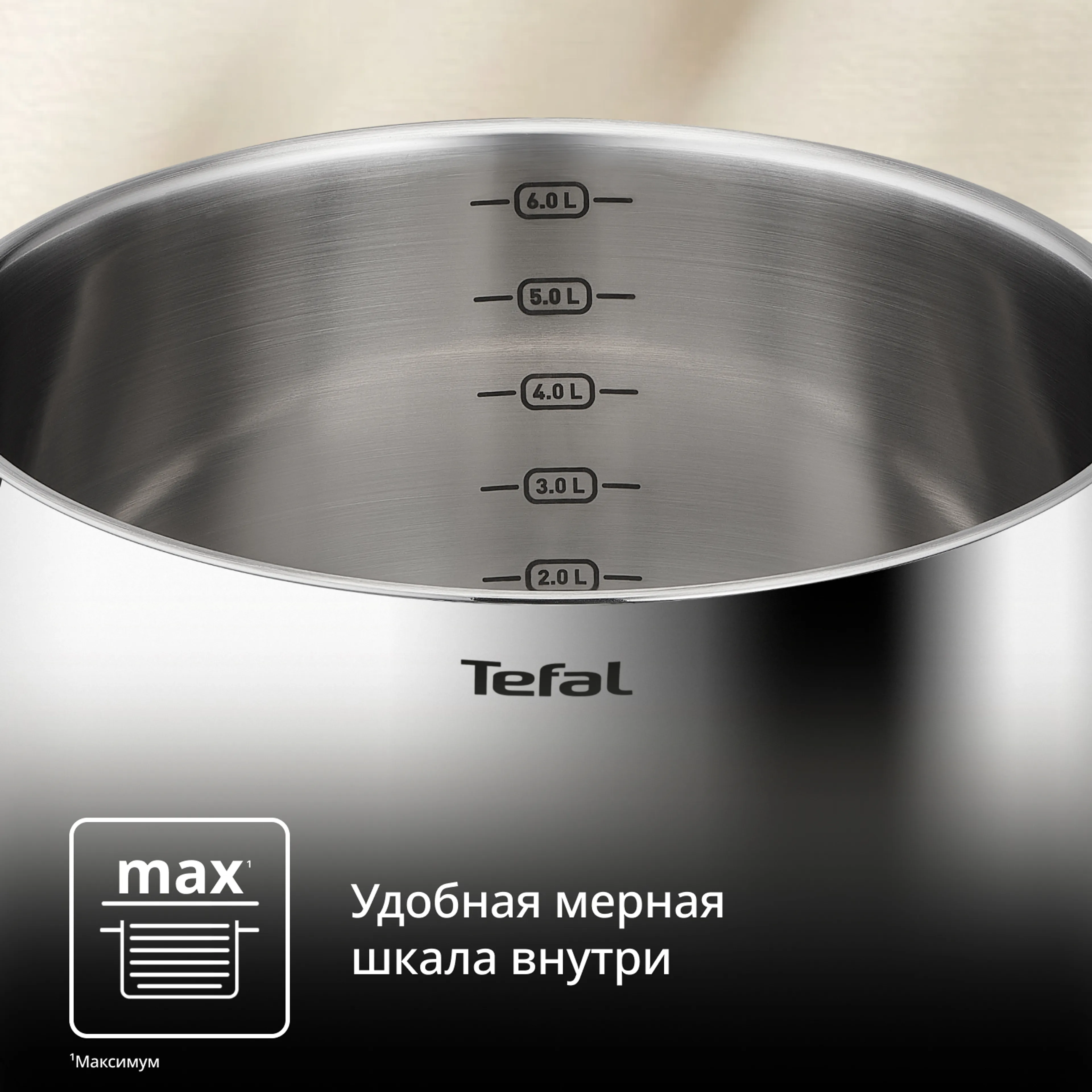 Кастрюля Tefal Confidence 24 см со стеклянной крышкой G7644674