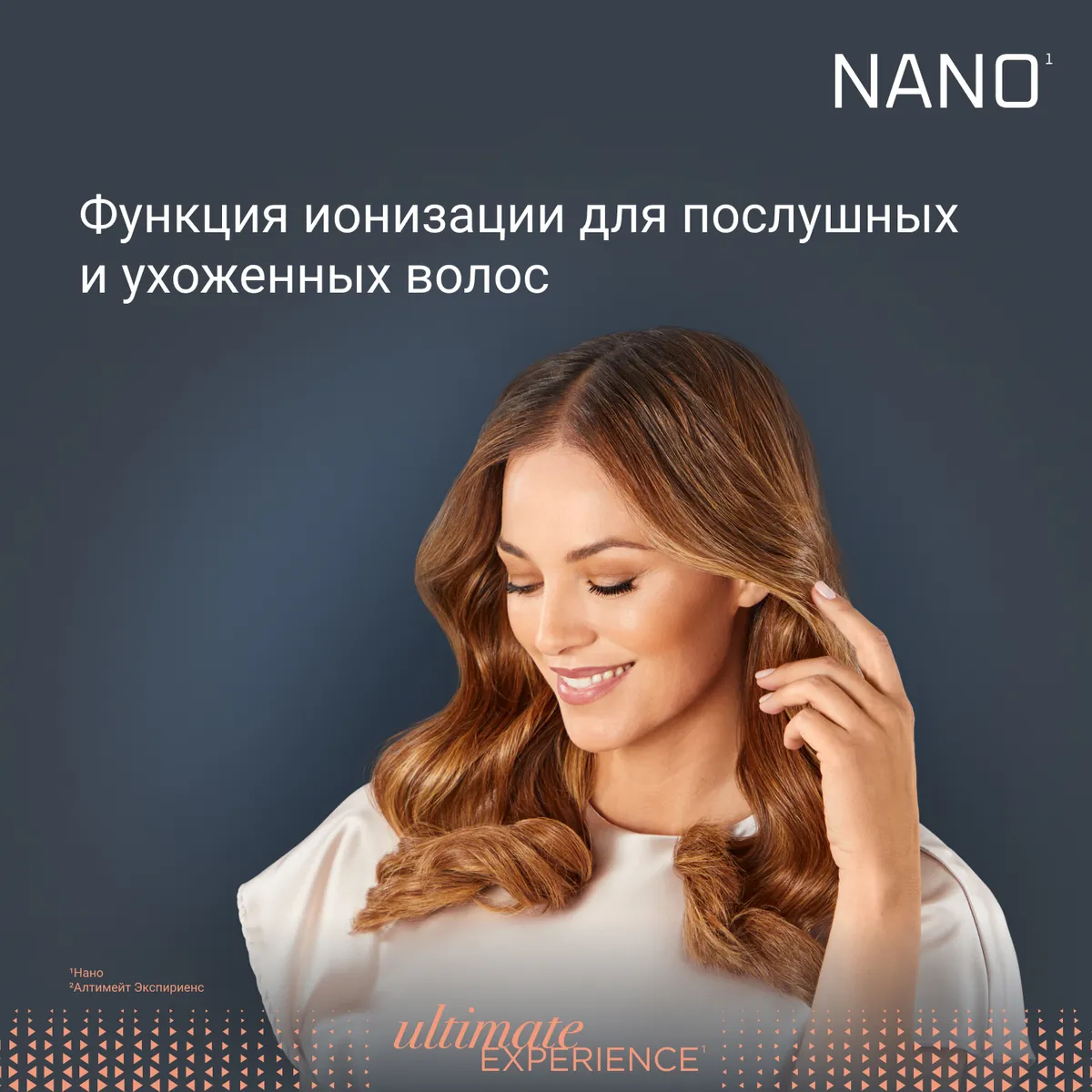 Фен Rowenta NANO HY8310F0