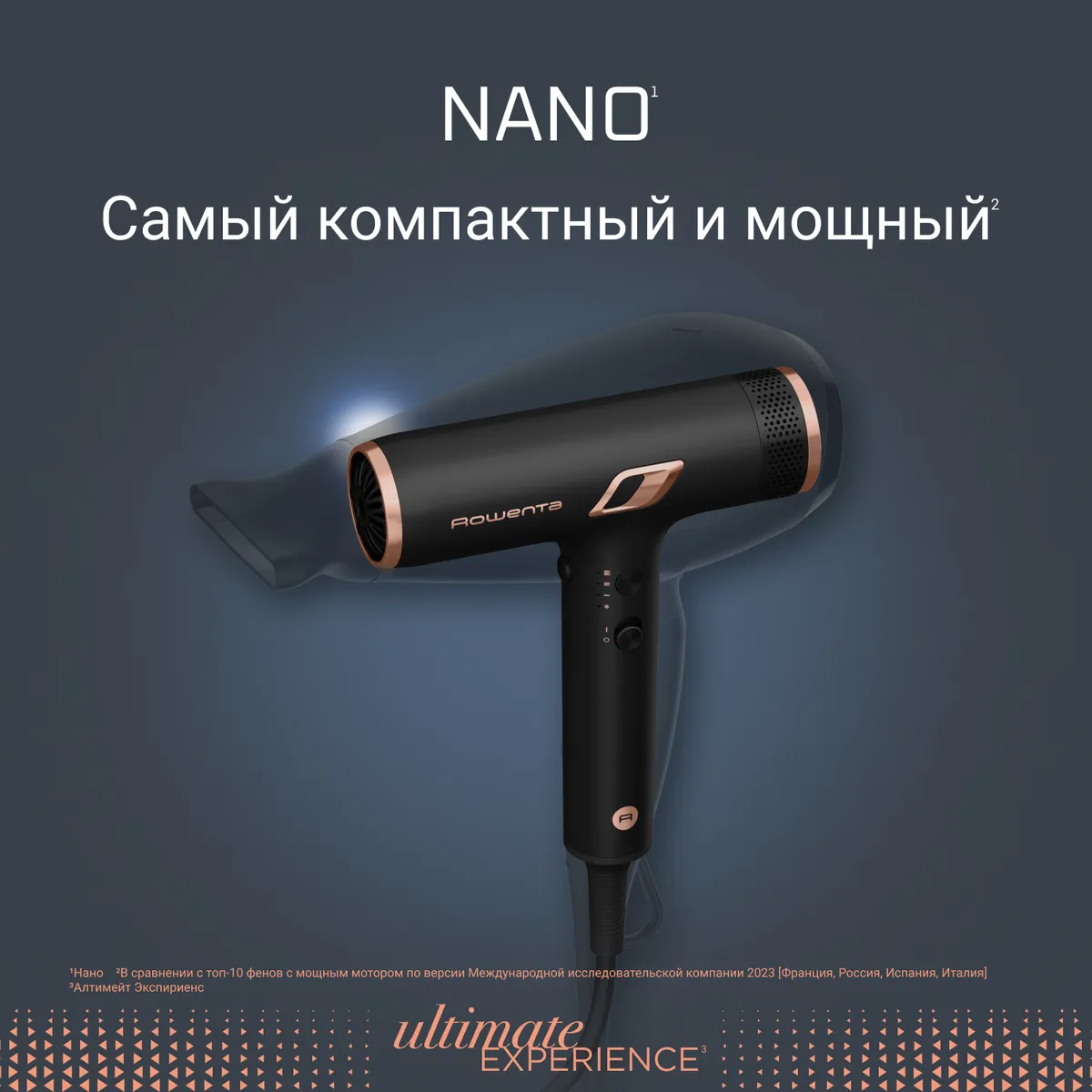 цена на Фен Rowenta NANO HY8310F0