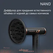Фен Rowenta NANO HY8310F0