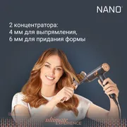Фен Rowenta NANO HY8310F0