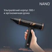 Фен Rowenta NANO HY8310F0