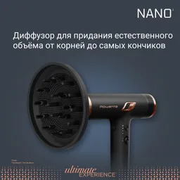 Фен Rowenta NANO HY8310F0
